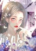 重生影后冷情顾少