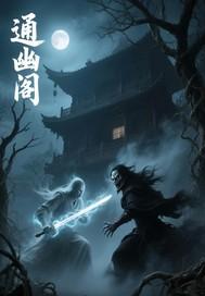 通幽阁油青翡翠 翡翠吊坠挂绳