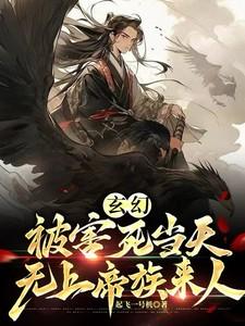 无上帝族来人