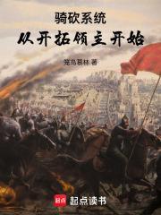 骑砍成为领主需要达到什么要求