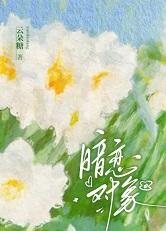 我躺平了是啥意思