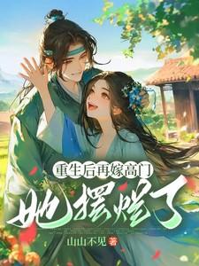 山山不见