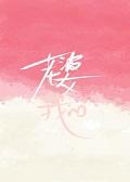 我老婆iu