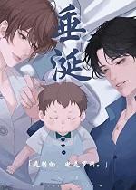 垂涎欲滴在线阅读 垂涎欲滴在线阅读