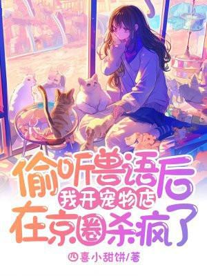 男主是
