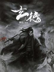 玄德遂以己志告之翻译