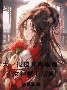 库里南开着什么感觉