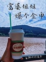 富婆姐姐爆个金币gl在线阅读