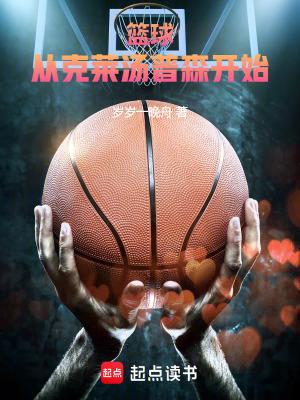 克莱汤普森扣篮视频