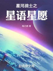 星河语