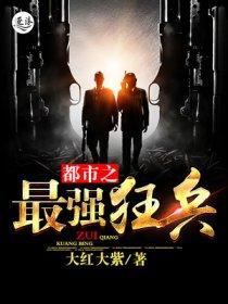 混沌剑体排名第一是什么