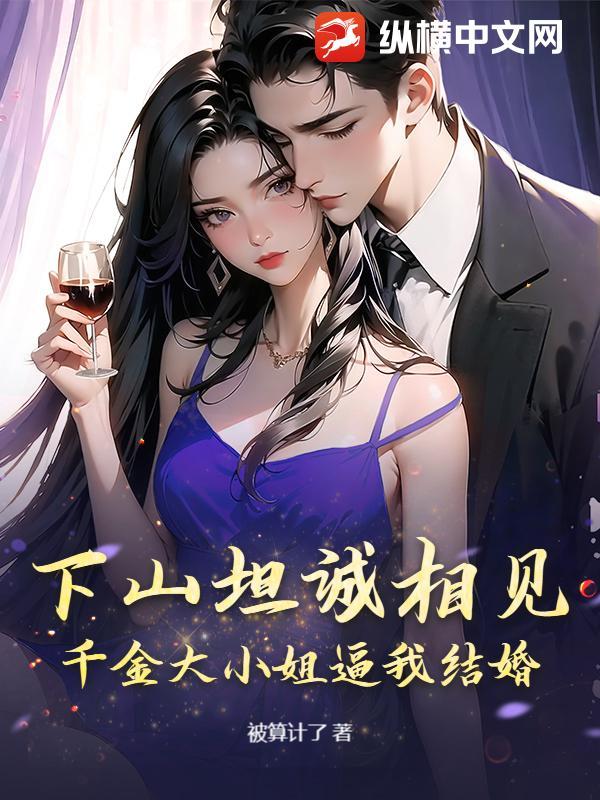山洞定情