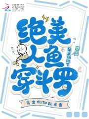 男主们排队求宠的免费阅读 男主们排队求宠的免费阅读