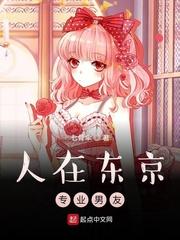 专业男友百科 专业男友百科