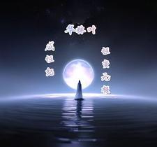 恒变什么意思 恒变什么意思