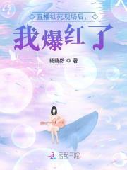 综武直播问答