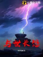 与世长存是什么生肖