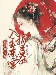 摘后位别名