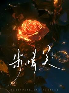 步情关女主是谁的孩子 步情关女主是谁的孩子