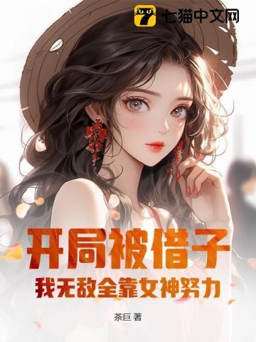 开局爹没了