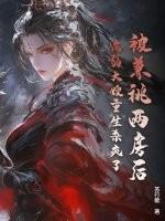 被兼祧两房后 被兼祧两房后