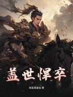 盖世c7