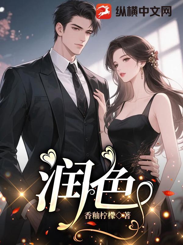 润色句子