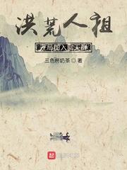 开局加入聊天群txt