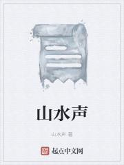 山水声卡官网
