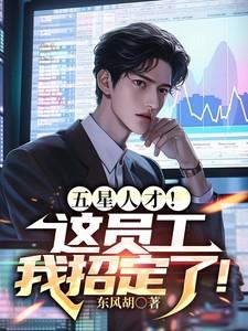 50300的五星19的岗位有工资吗? 50300的五星19的岗位有工资吗?