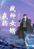 战神女婿肖晨姜萌全文免费阅读