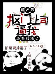 破产之后