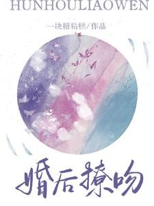 婚后撩吻商晏时