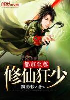 我生为王最新更新内容