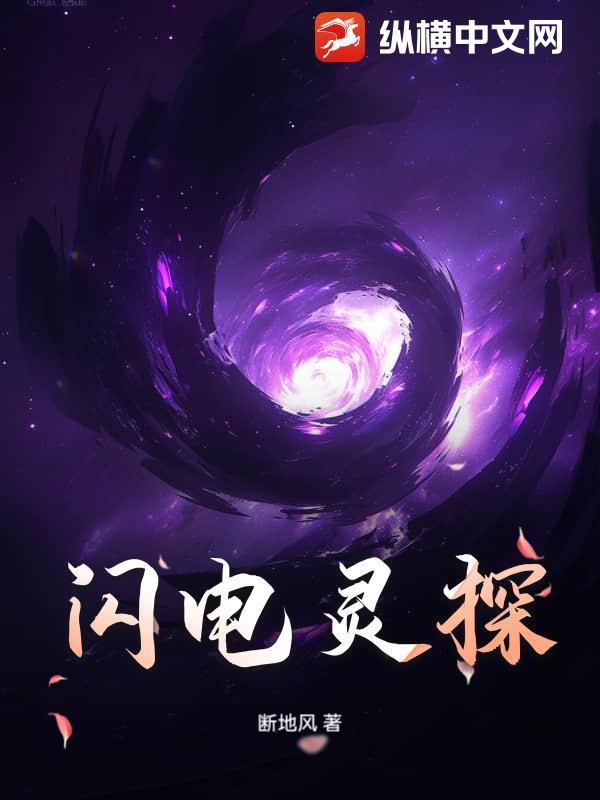 美国电影 闪灵
