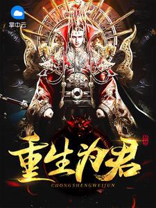 太极医婿叶凡唐若雪的 太极医婿叶凡唐若雪的