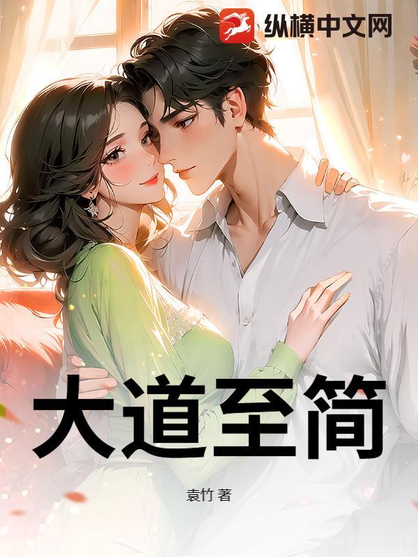 大象无形
