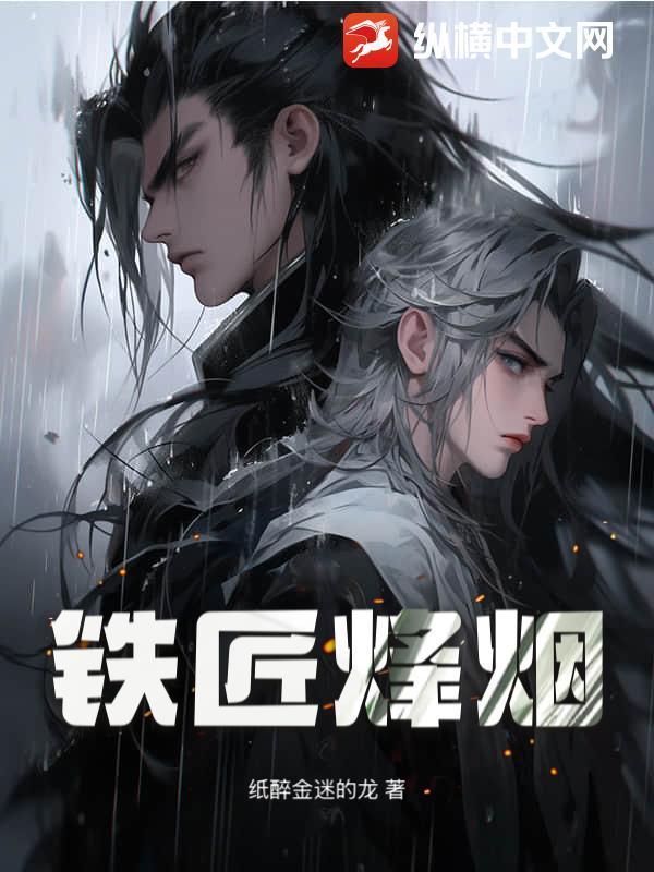 铁匠风箱图片