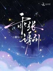 乖张期诈 乖张期诈