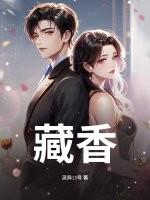 藏香猪简介及特点 藏香猪简介及特点