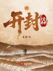 开封10月18日天气