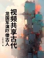 龙国正的扮演者