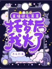 毛茸茸cr2微博