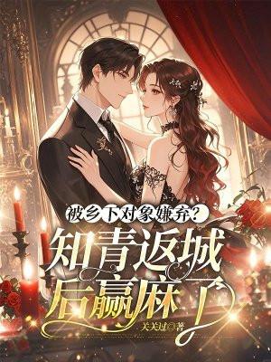 知青下乡真实遭遇