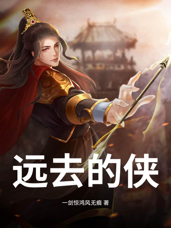远去的cf