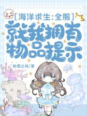 海洋求生百倍奖励