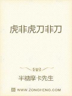 四海一生踏歌行这句话的意思