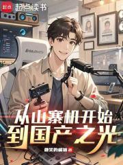 山寨手机?不