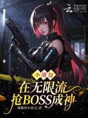 饿小包公众号是真的吗