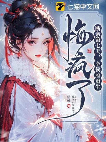 敲骨吸髓重生另选家人宠我如宝